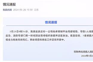 申花功勋主帅涅波：在中国执教很有趣，希望斯卢茨基一切顺利